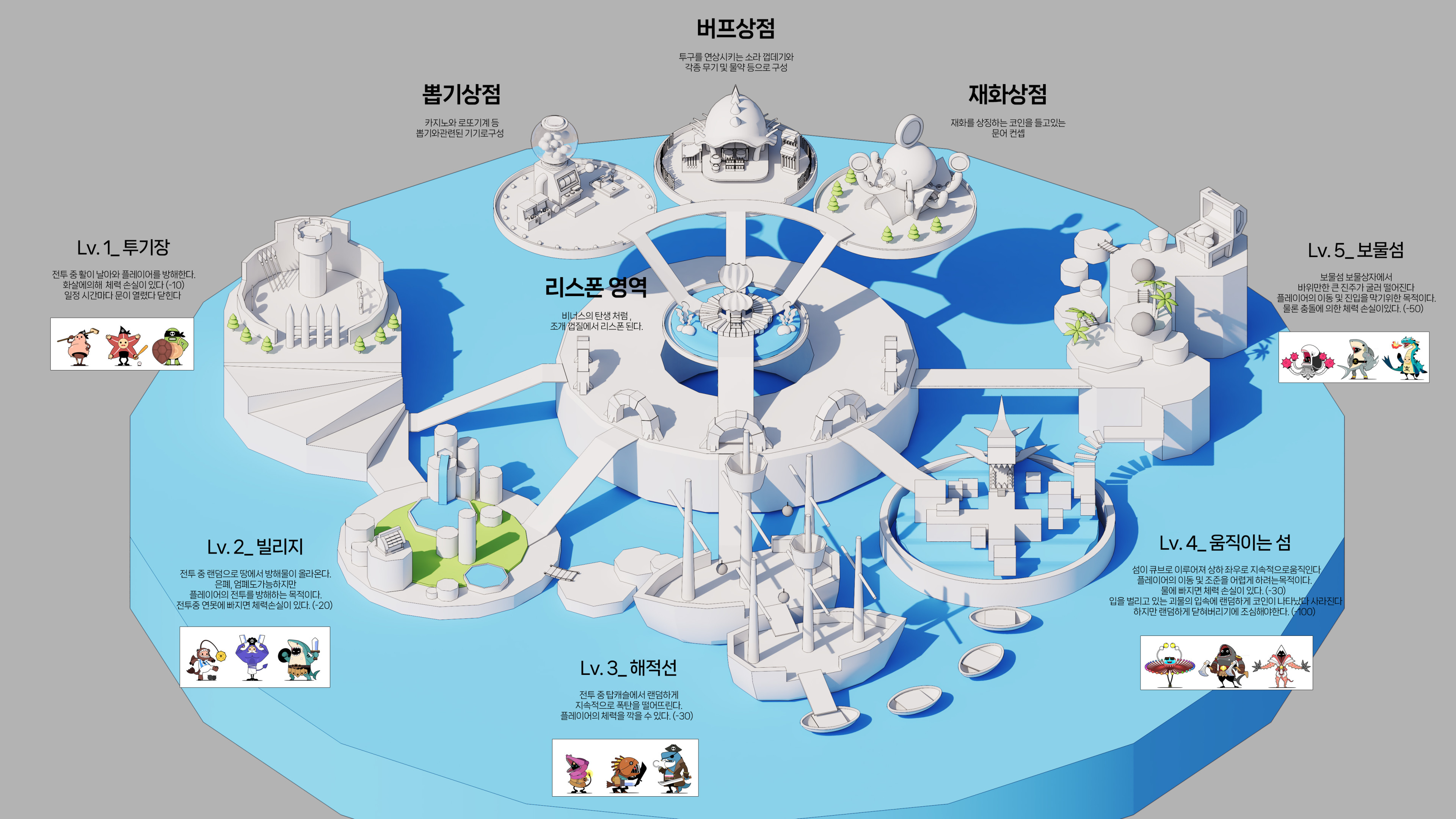 위펀 인터렉티브 [컨셉 디자인 + 모델링] » 우더치 (woodutch design)